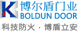上海博尔盾消防科技有限公司